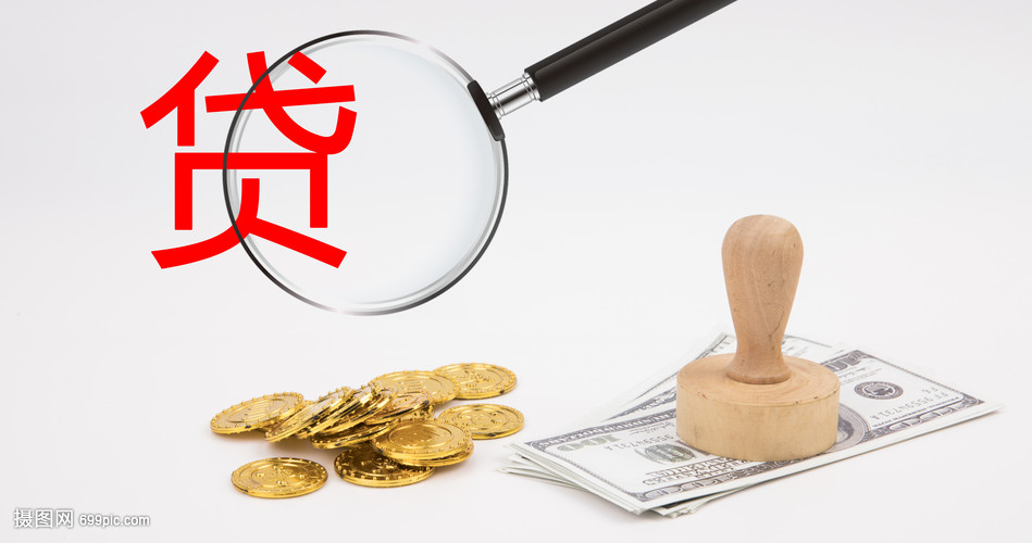 重庆38大额周转资金. 企业周转资金管理. 大额资金周转解决方案